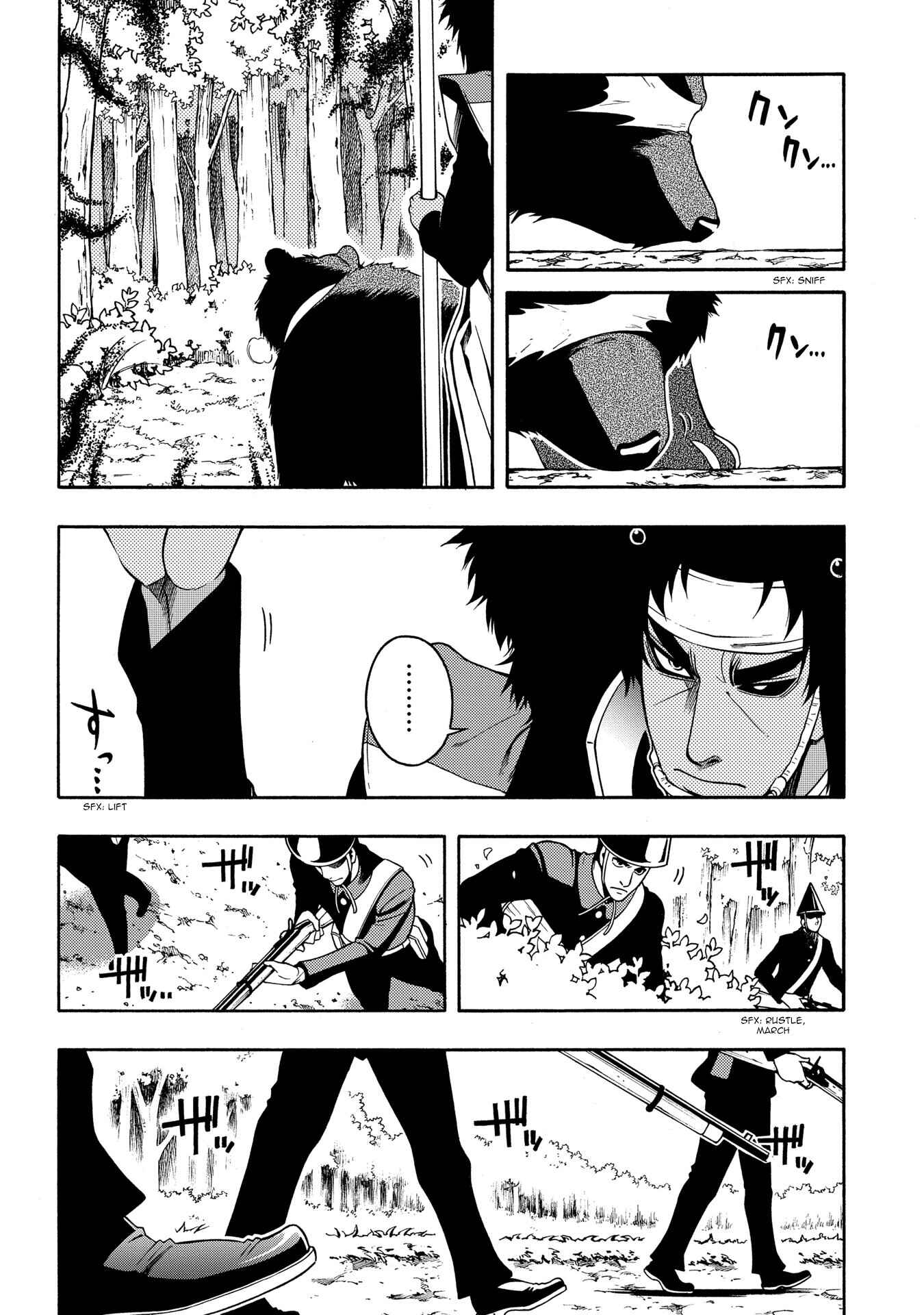 Page 8 Chapter 67 Peace Maker Kurogane