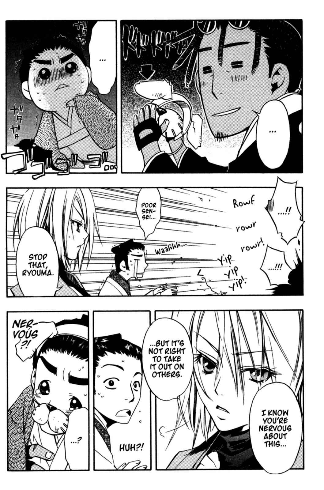 Page 12 Chapter 18 Peace Maker Kurogane
