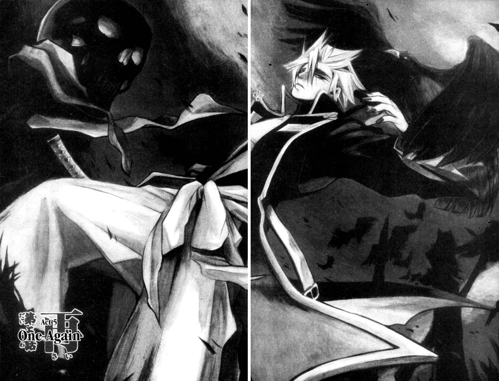 Page 1 Chapter 5 Peace Maker Kurogane