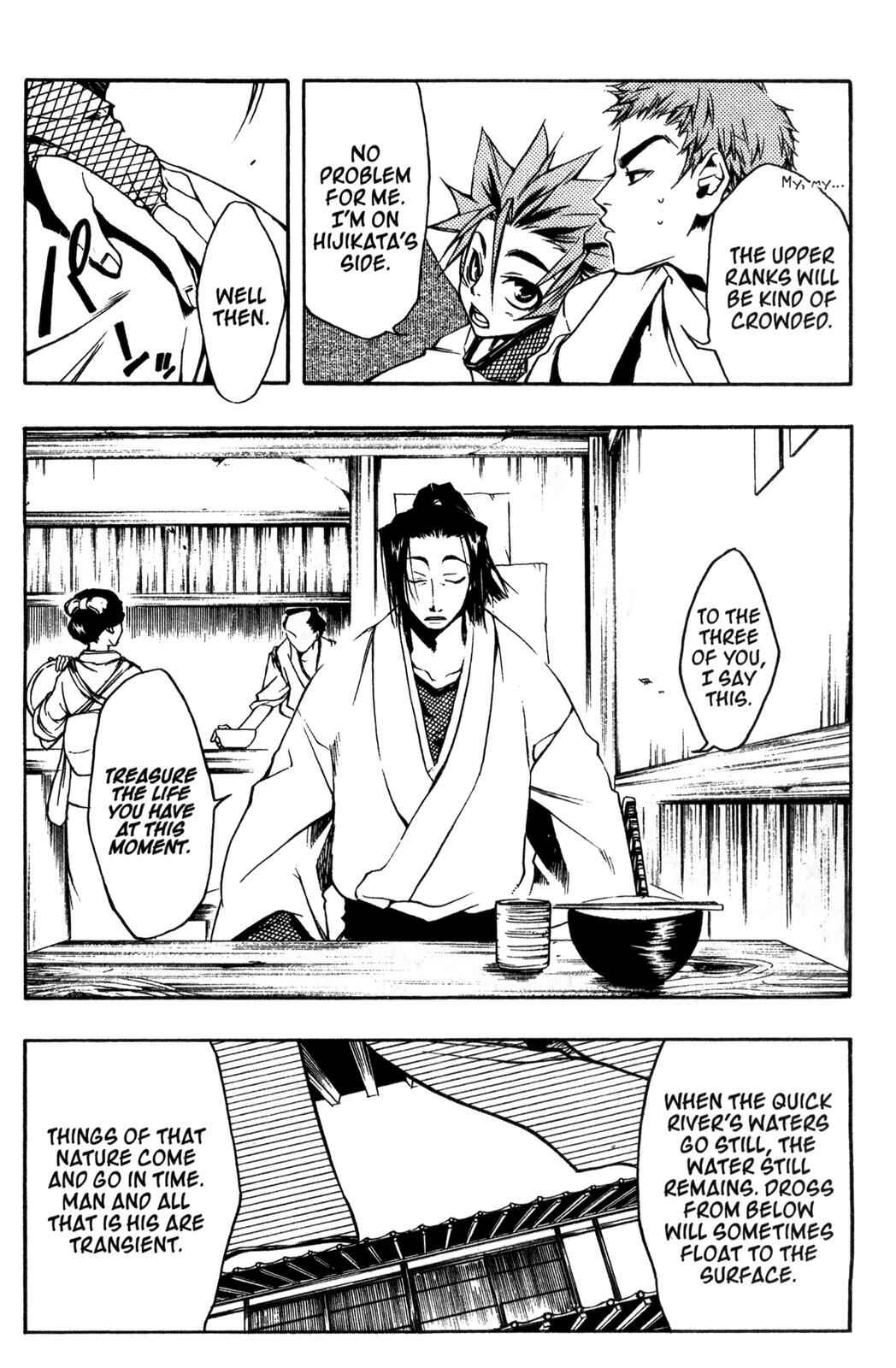 Page 8 Chapter 5 Peace Maker Kurogane