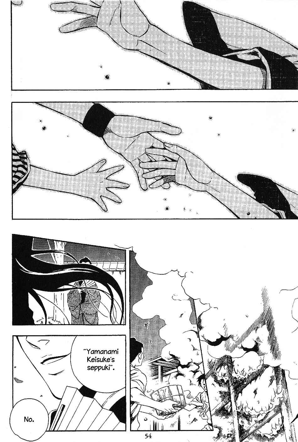 Page 13 Chapter 27 Peace Maker Kurogane