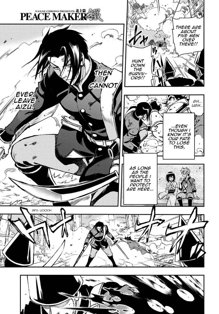 Page 10 Chapter 89 Peace Maker Kurogane