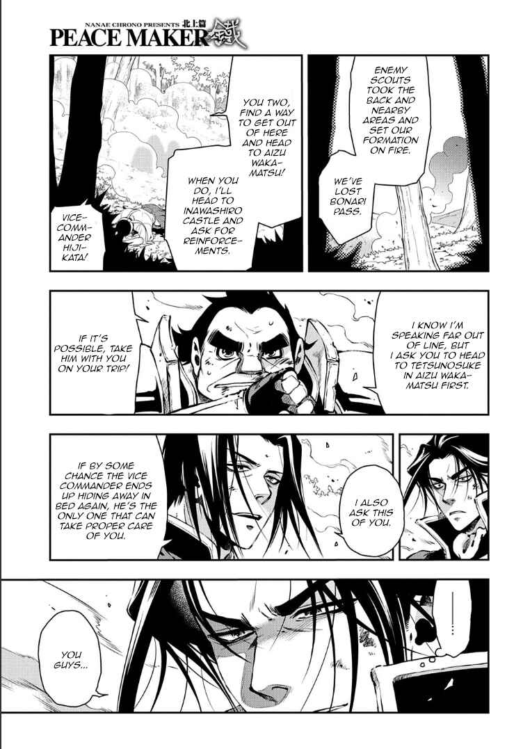 Page 12 Chapter 89 Peace Maker Kurogane