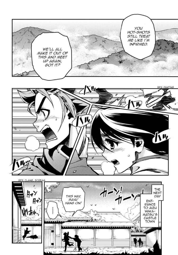 Page 13 Chapter 89 Peace Maker Kurogane