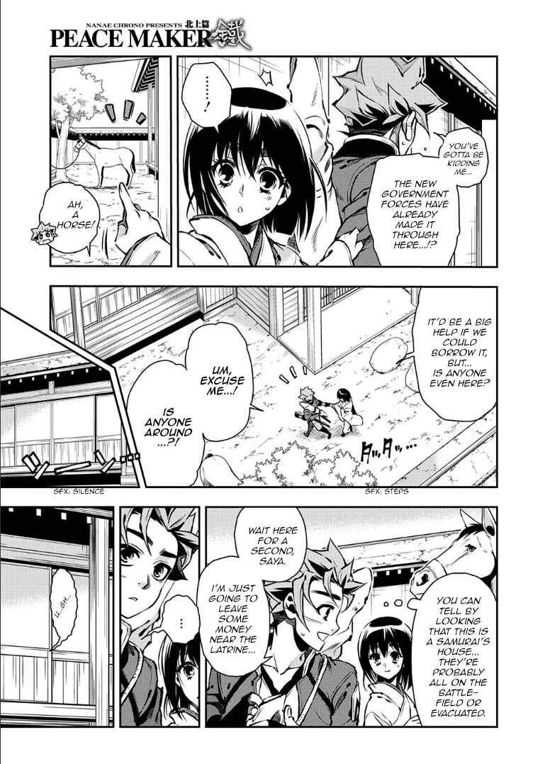 Page 14 Chapter 89 Peace Maker Kurogane