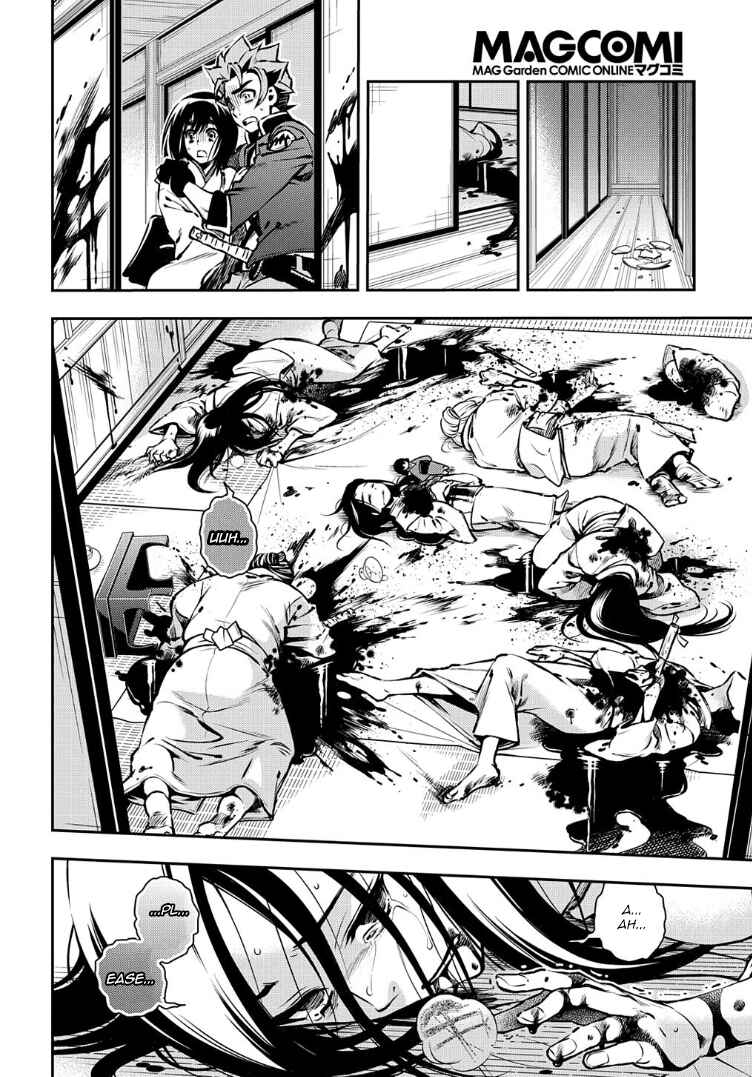 Page 15 Chapter 89 Peace Maker Kurogane
