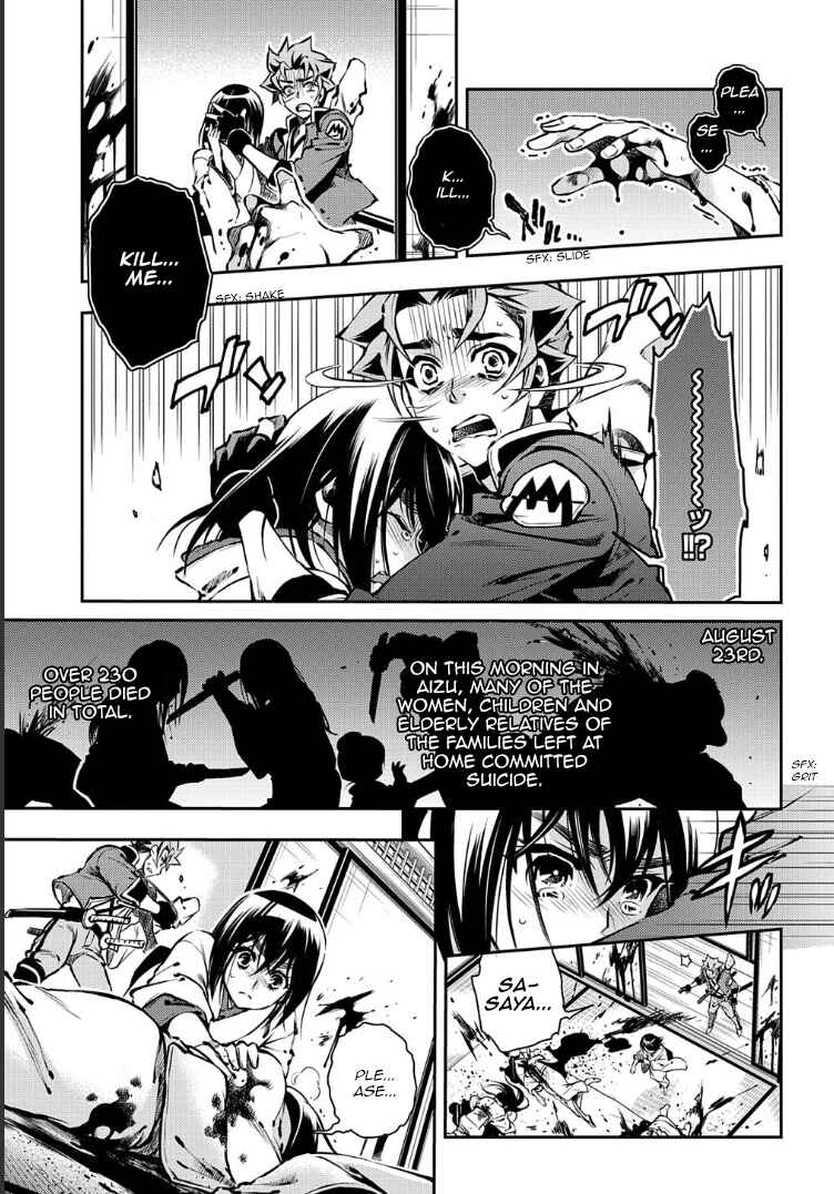 Page 16 Chapter 89 Peace Maker Kurogane