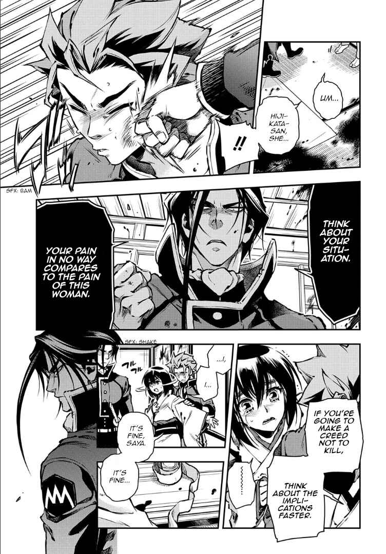 Page 20 Chapter 89 Peace Maker Kurogane