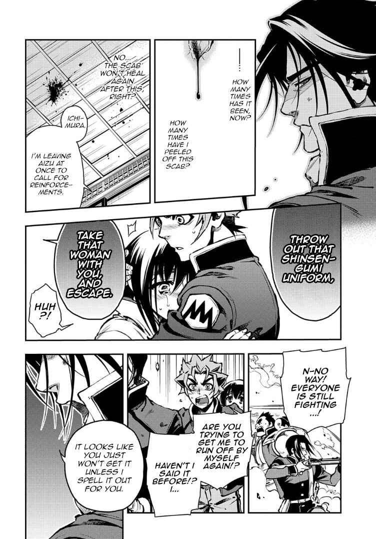 Page 21 Chapter 89 Peace Maker Kurogane