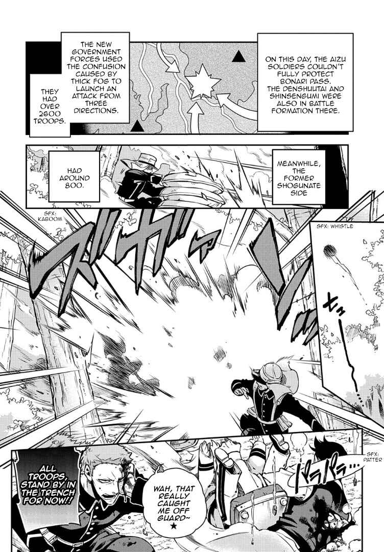 Page 5 Chapter 89 Peace Maker Kurogane
