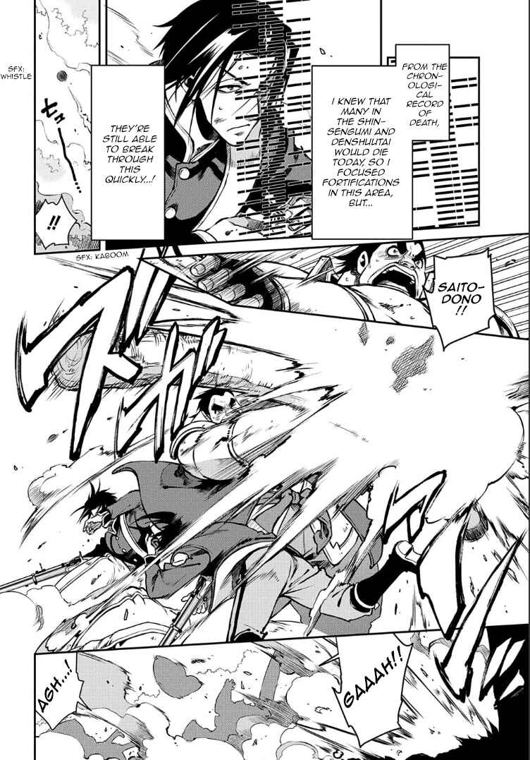 Page 9 Chapter 89 Peace Maker Kurogane