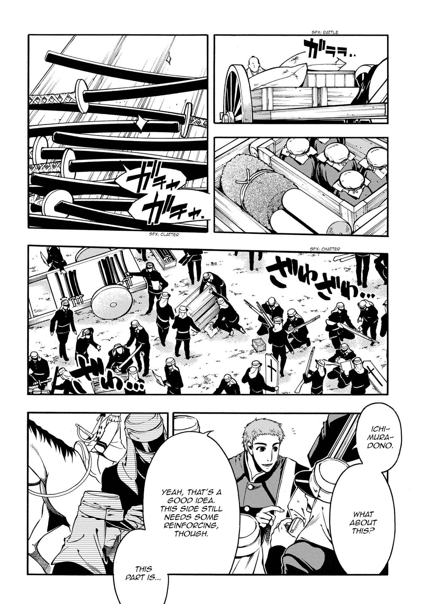 Page 4 Chapter 65 Peace Maker Kurogane