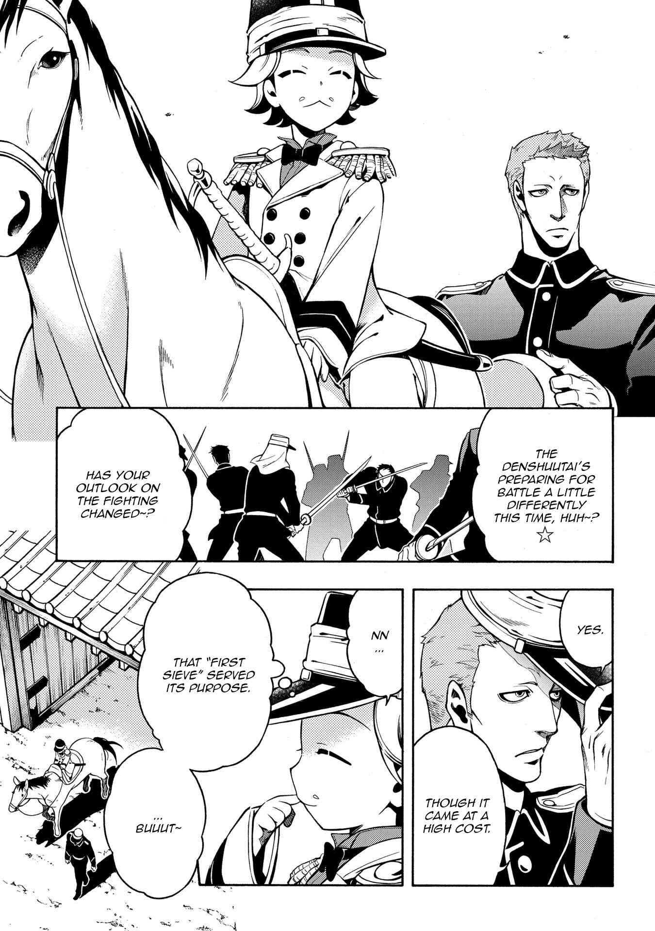 Page 5 Chapter 65 Peace Maker Kurogane