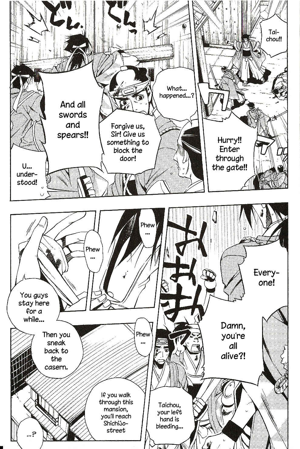 Page 12 Chapter 26 Peace Maker Kurogane