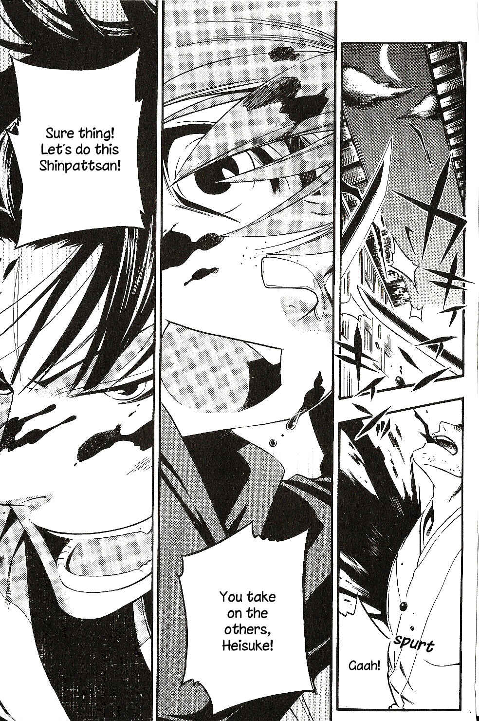 Page 17 Chapter 26 Peace Maker Kurogane