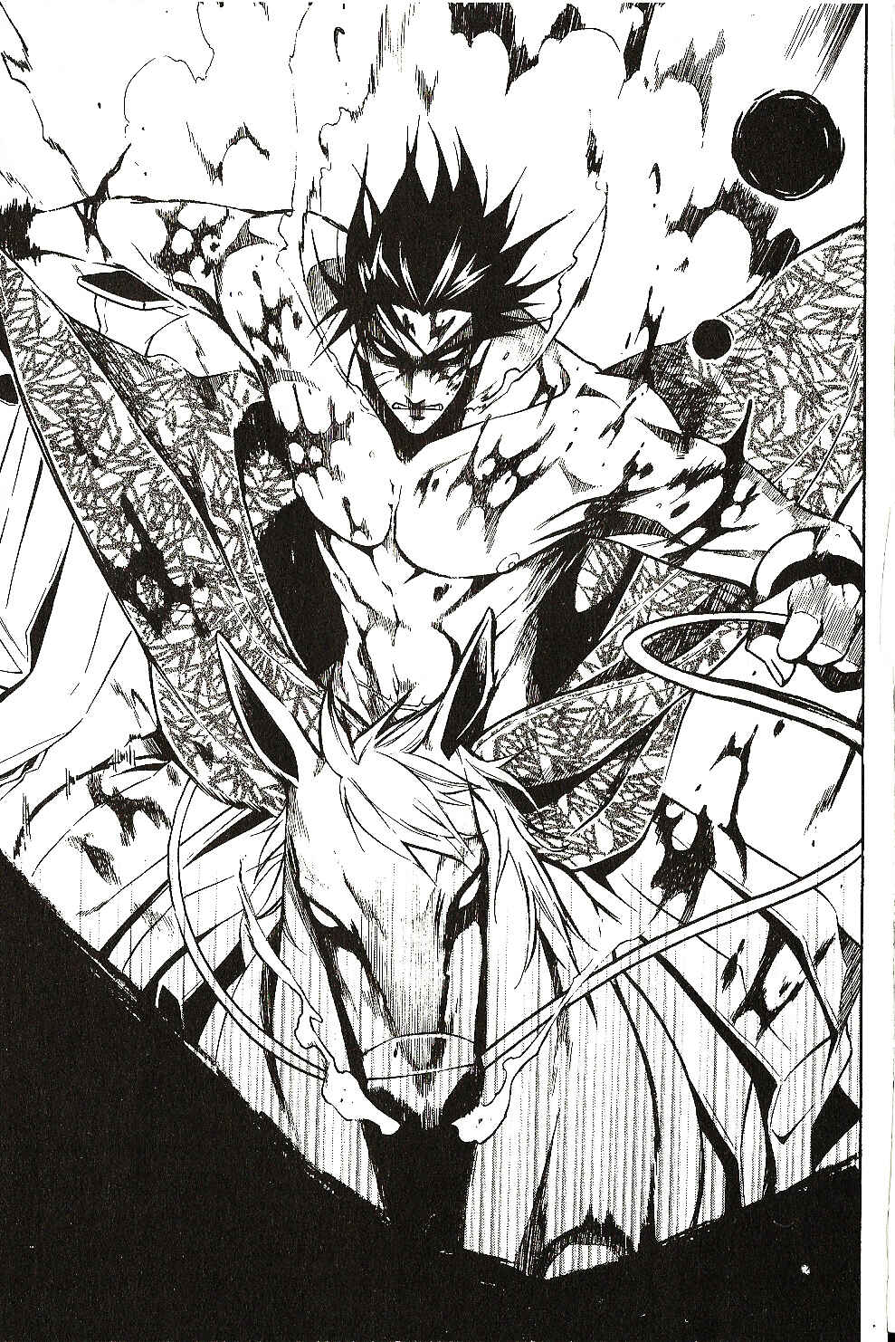 Page 28 Chapter 26 Peace Maker Kurogane
