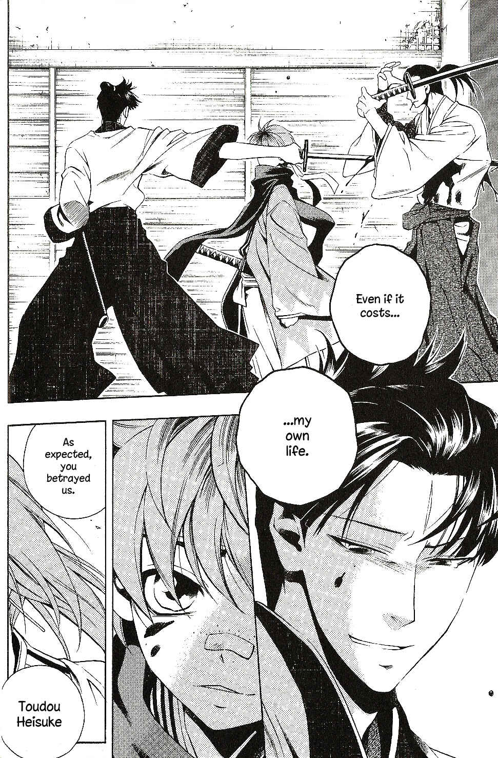 Page 8 Chapter 26 Peace Maker Kurogane