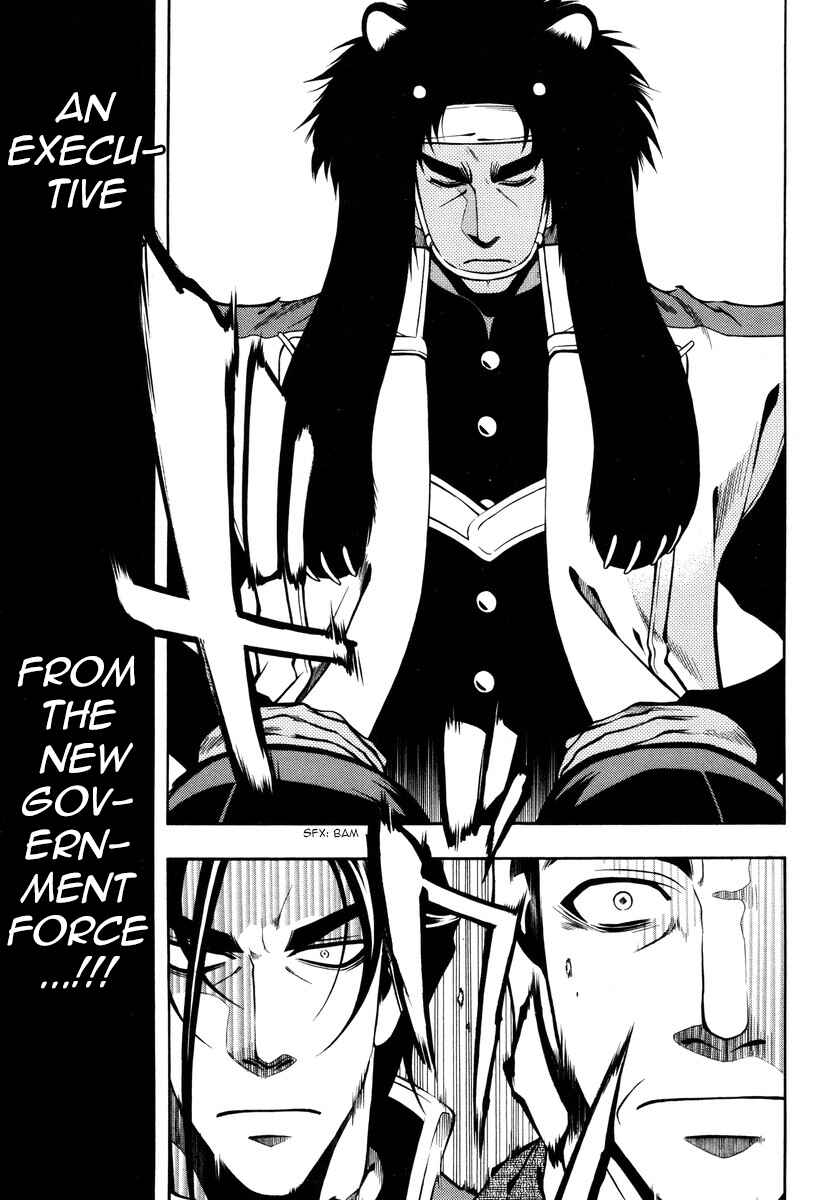 Page 13 Chapter 54 Peace Maker Kurogane