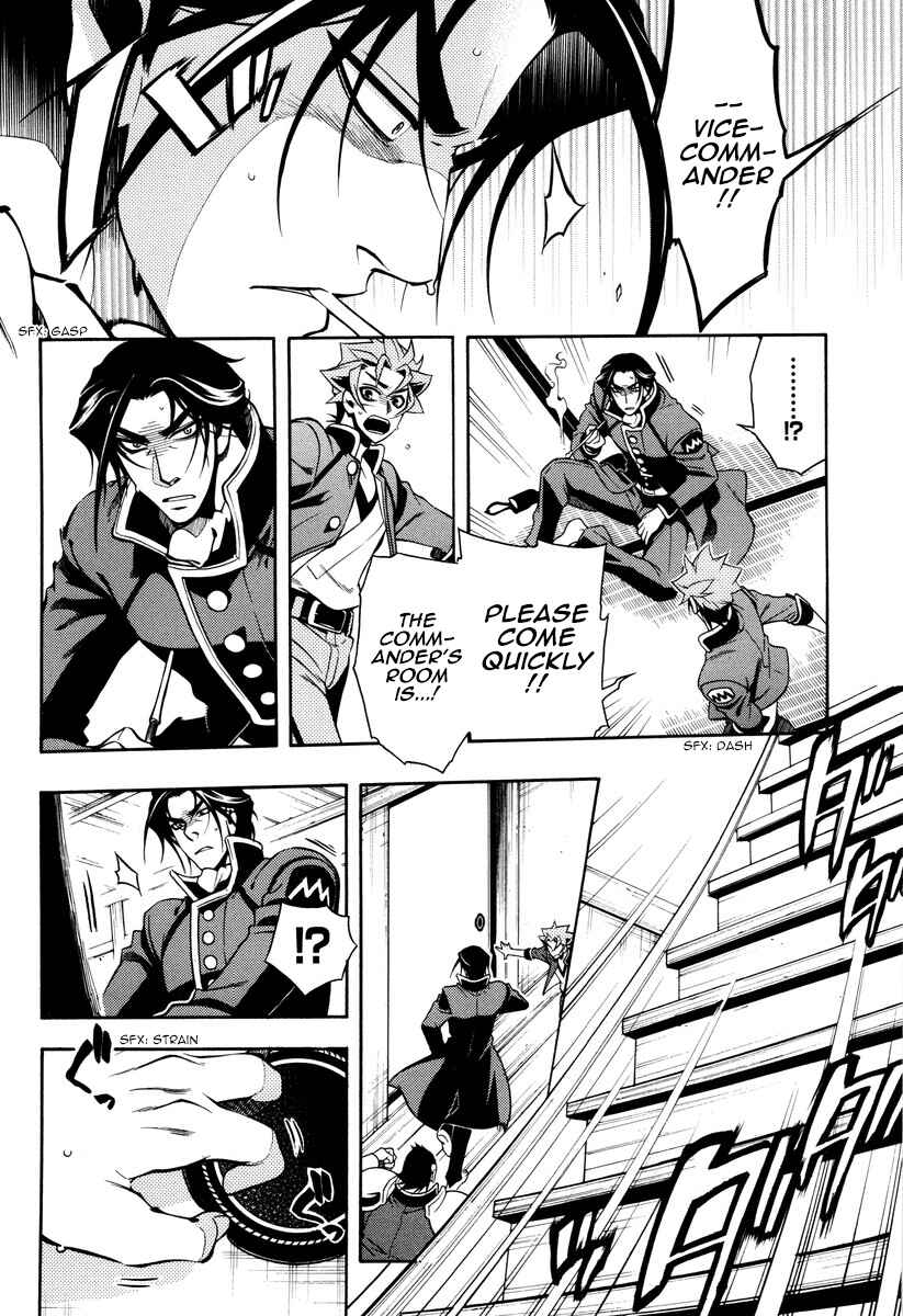 Page 26 Chapter 54 Peace Maker Kurogane