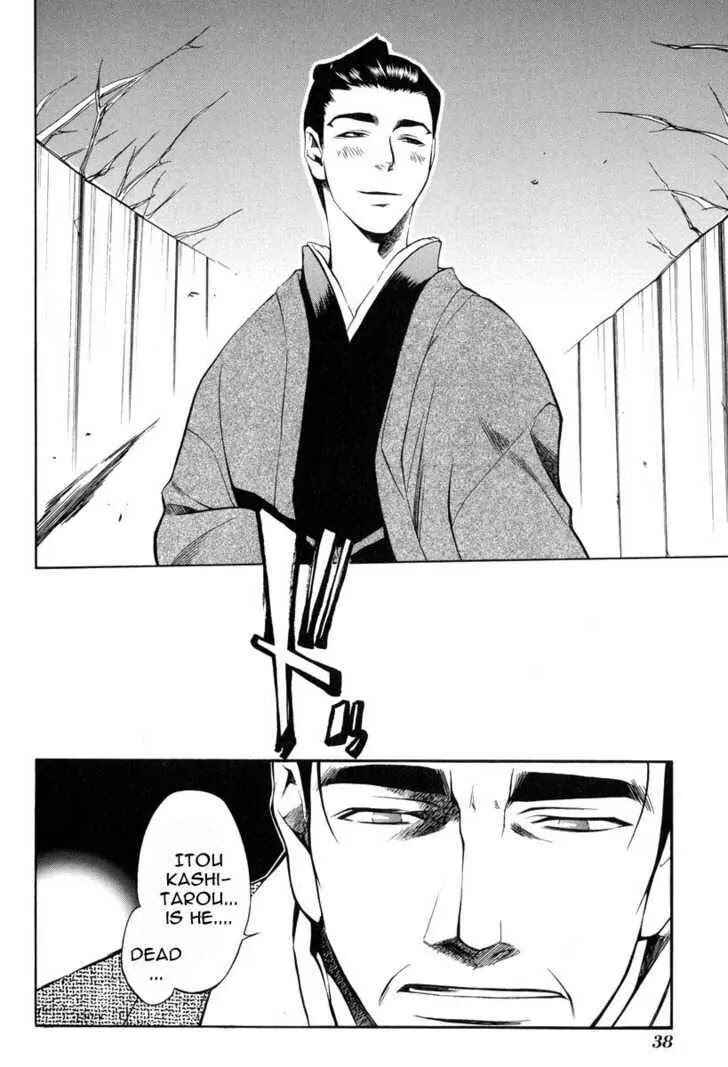 Page 10 Chapter 23 Peace Maker Kurogane