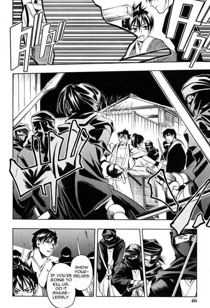 Page 18 Chapter 23 Peace Maker Kurogane