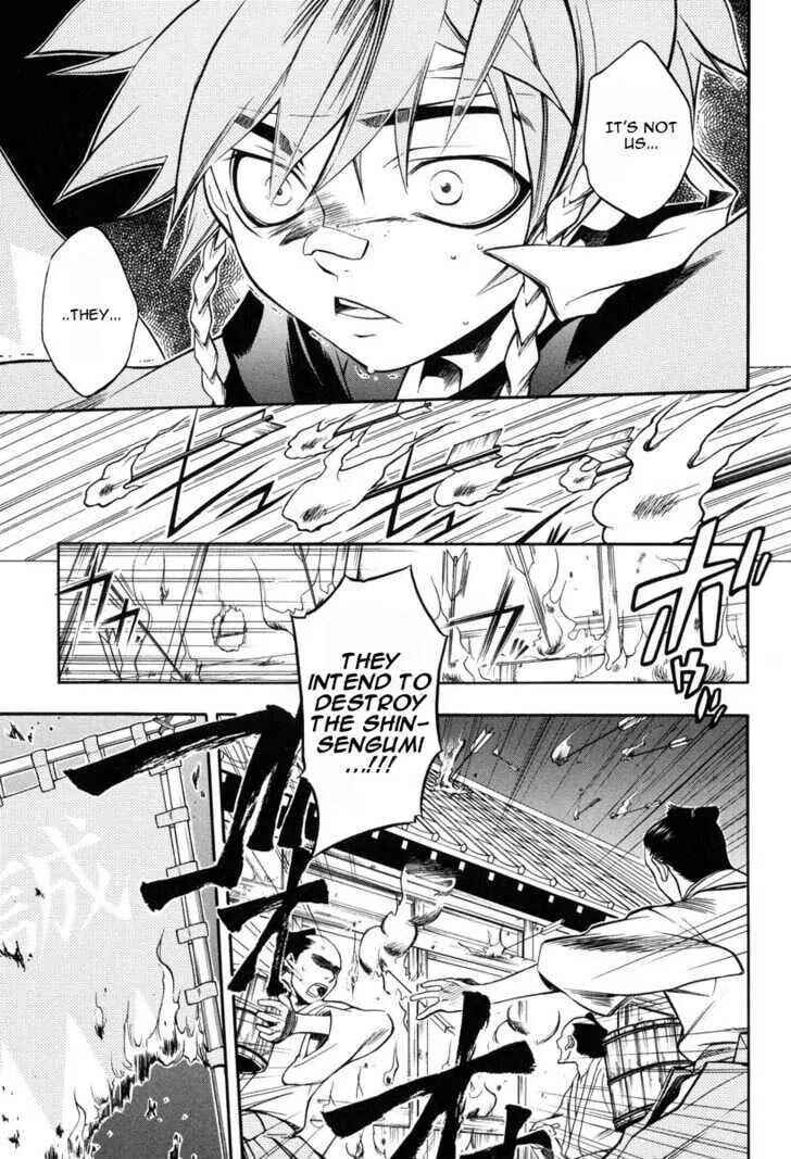 Page 25 Chapter 23 Peace Maker Kurogane