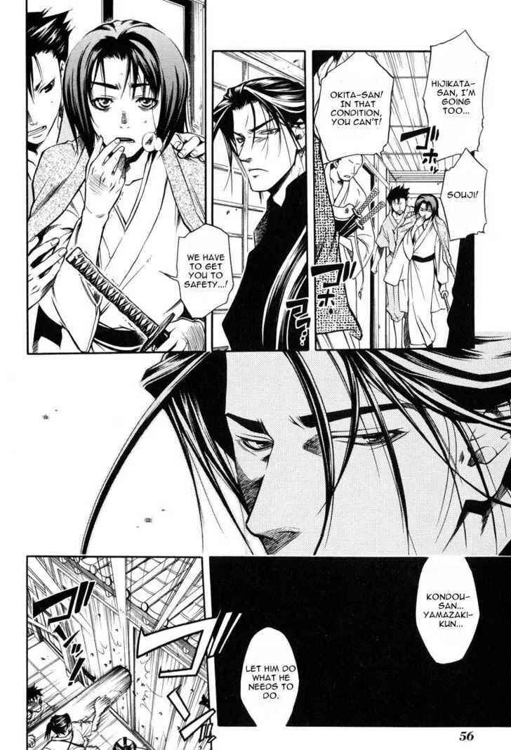 Page 28 Chapter 23 Peace Maker Kurogane