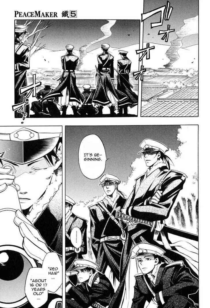 Page 31 Chapter 23 Peace Maker Kurogane