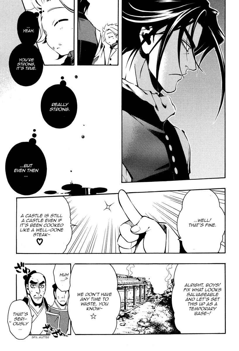 Page 11 Chapter 59 Peace Maker Kurogane
