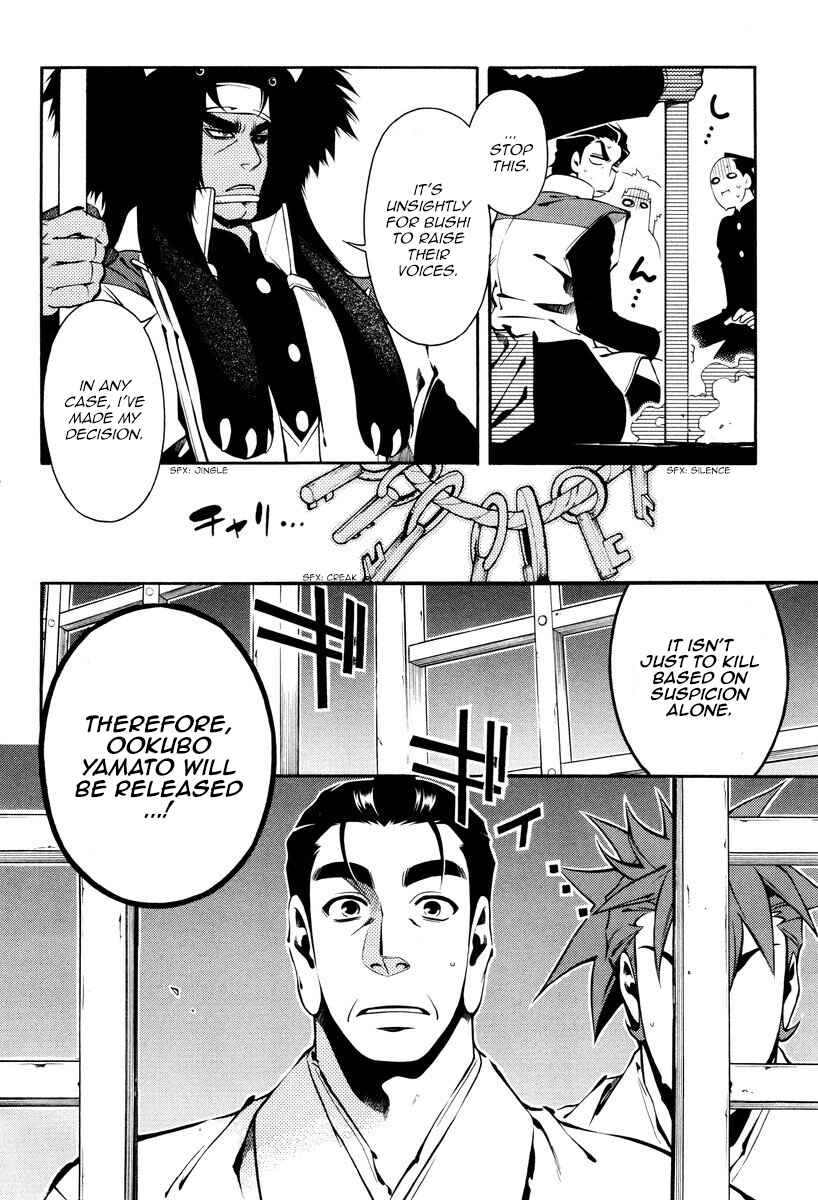 Page 16 Chapter 59 Peace Maker Kurogane