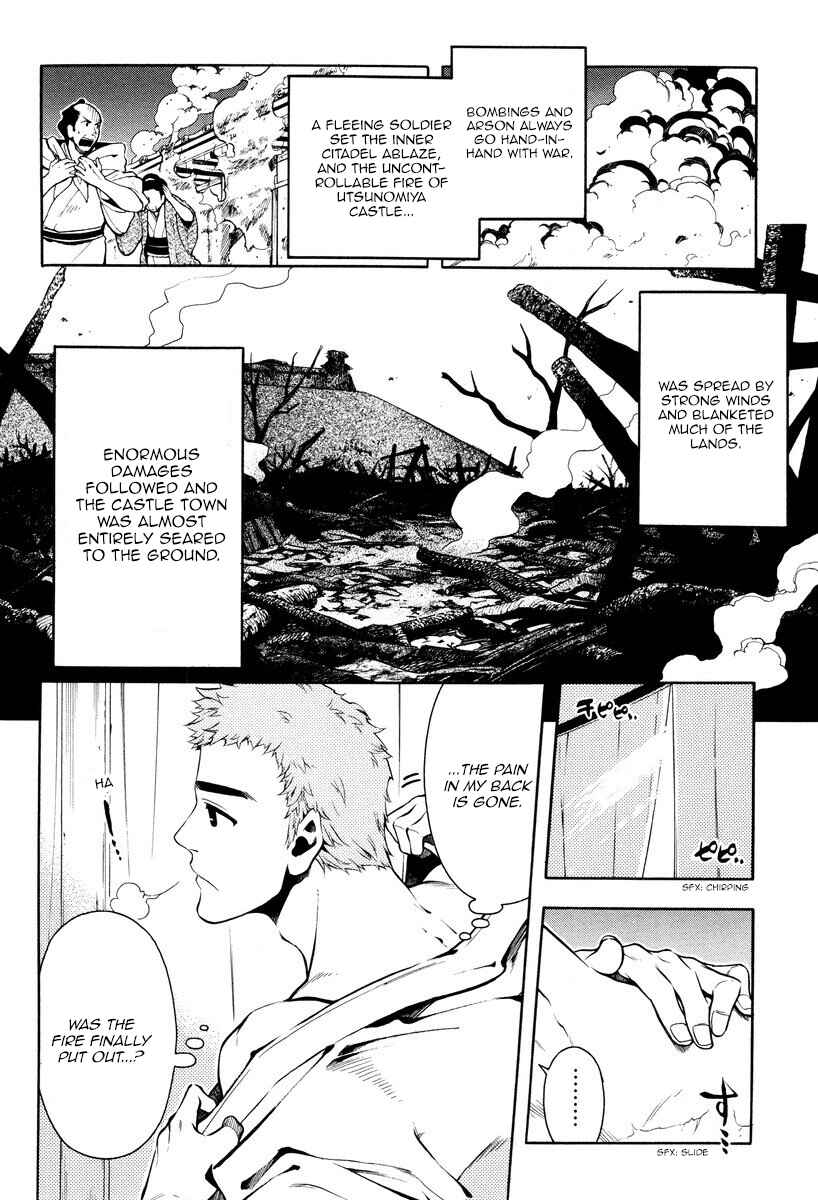 Page 2 Chapter 59 Peace Maker Kurogane