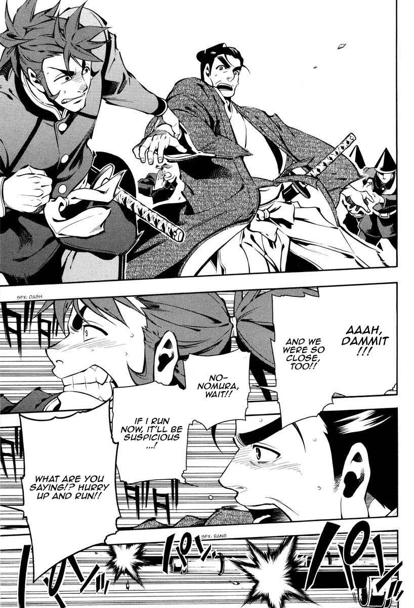 Page 21 Chapter 59 Peace Maker Kurogane