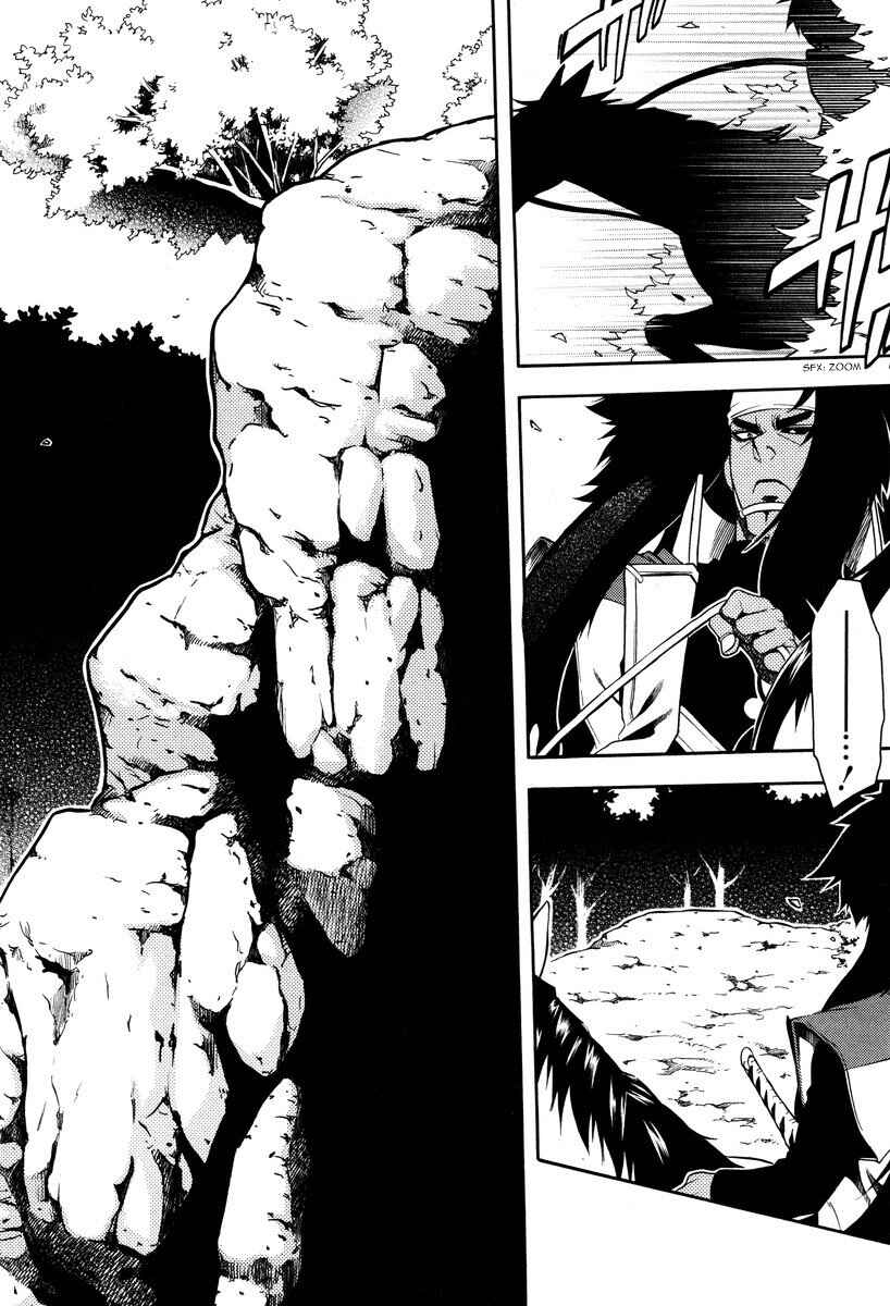 Page 26 Chapter 59 Peace Maker Kurogane