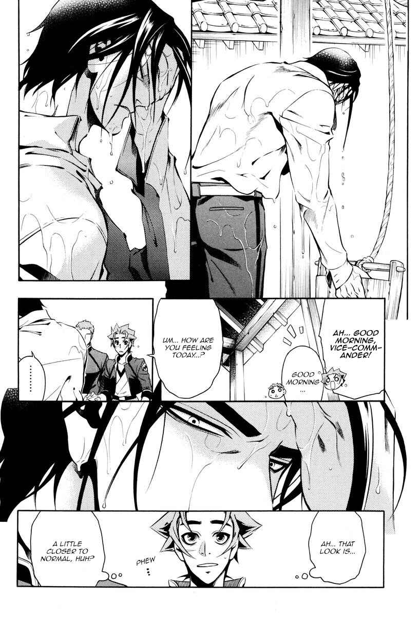 Page 4 Chapter 59 Peace Maker Kurogane