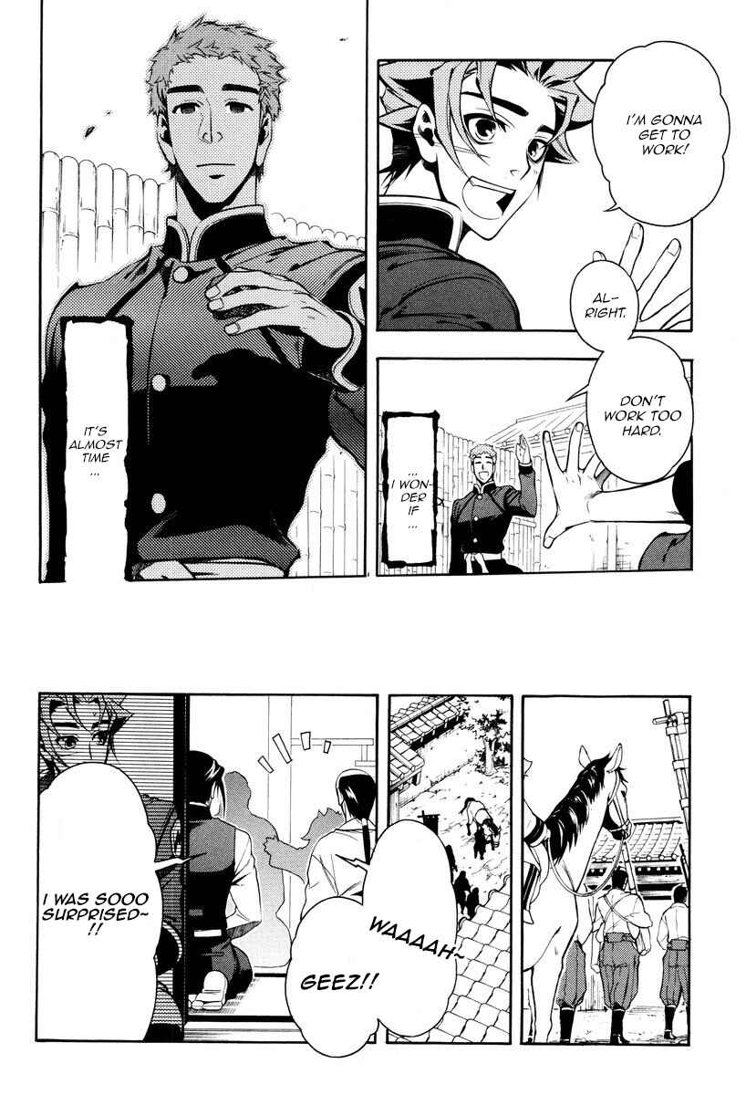 Page 8 Chapter 59 Peace Maker Kurogane