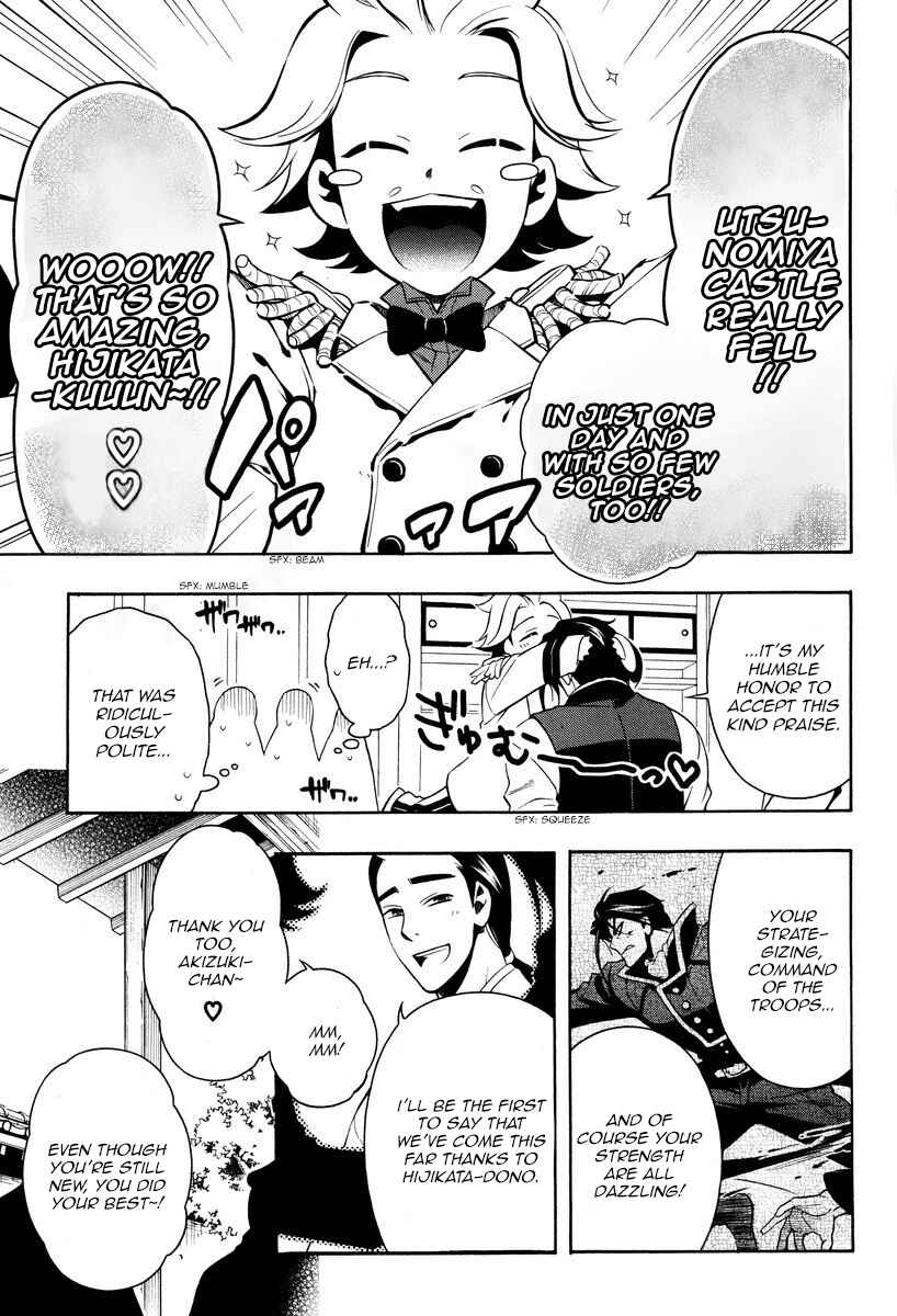 Page 9 Chapter 59 Peace Maker Kurogane