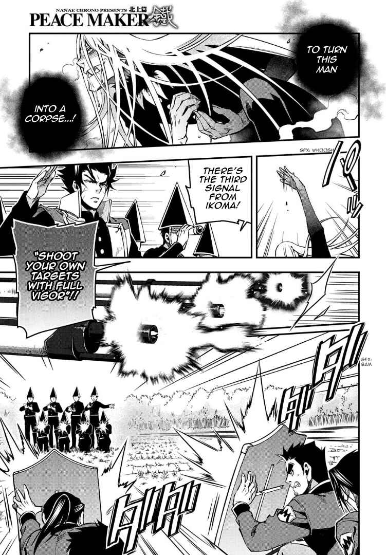 Page 13 Chapter 94 Peace Maker Kurogane