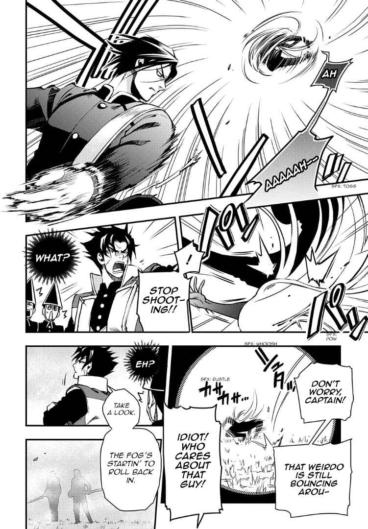 Page 17 Chapter 94 Peace Maker Kurogane