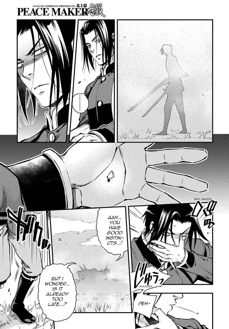 Page 18 Chapter 94 Peace Maker Kurogane
