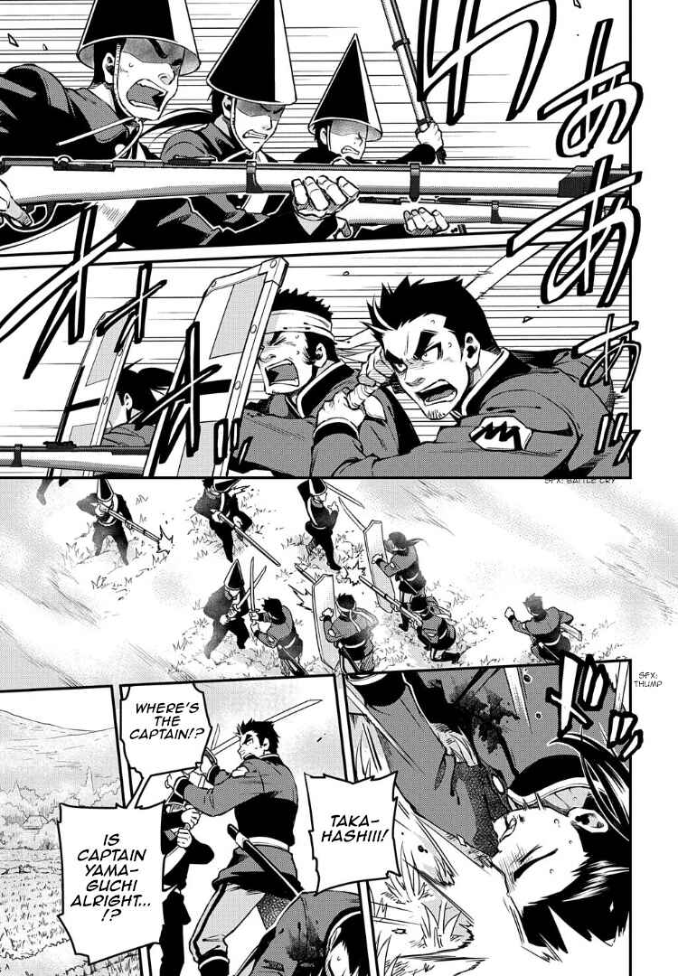 Page 20 Chapter 94 Peace Maker Kurogane