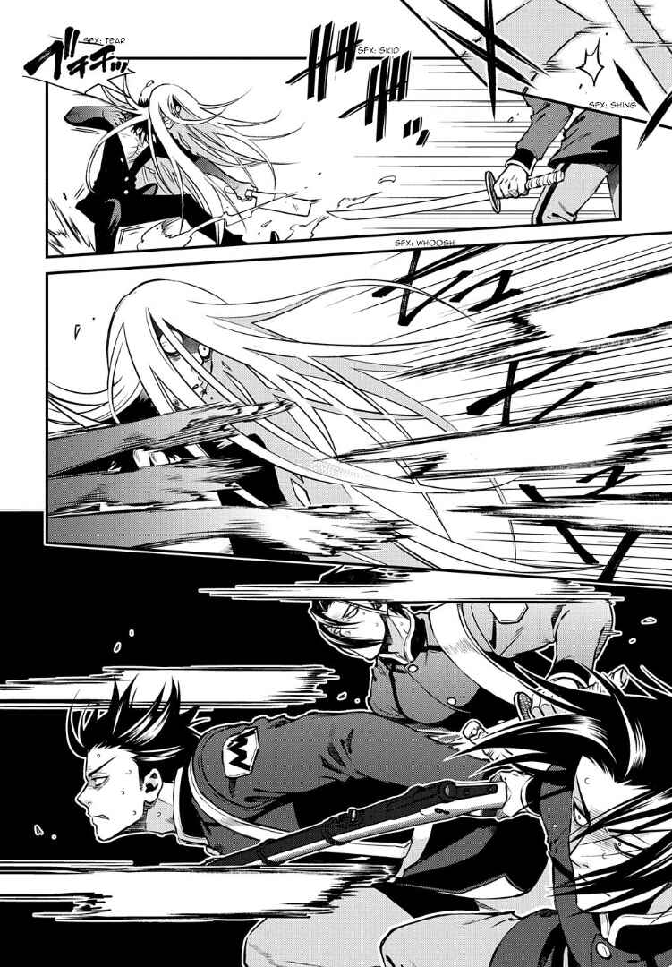Page 23 Chapter 94 Peace Maker Kurogane
