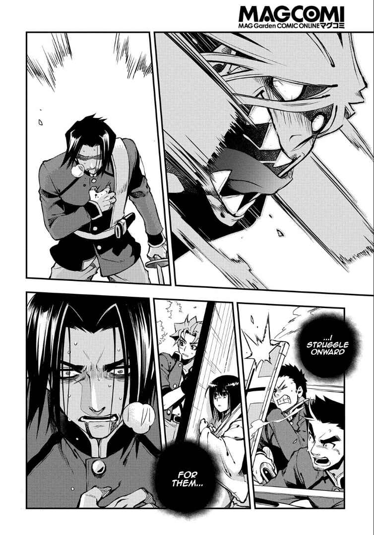 Page 25 Chapter 94 Peace Maker Kurogane