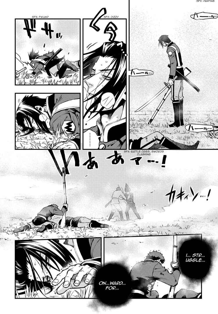 Page 28 Chapter 94 Peace Maker Kurogane