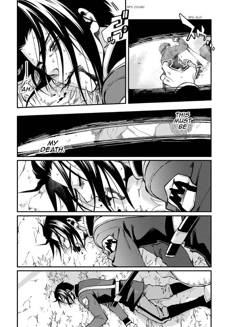 Page 29 Chapter 94 Peace Maker Kurogane