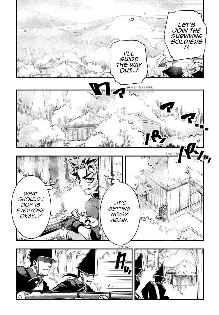 Page 31 Chapter 94 Peace Maker Kurogane