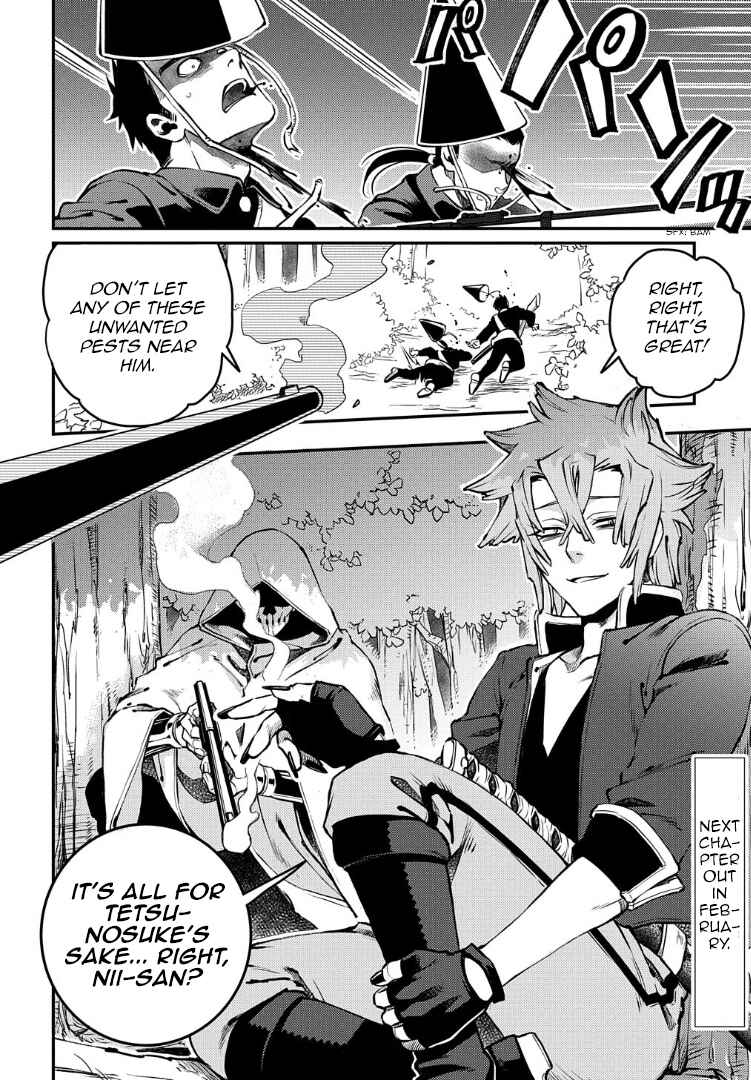 Page 32 Chapter 94 Peace Maker Kurogane