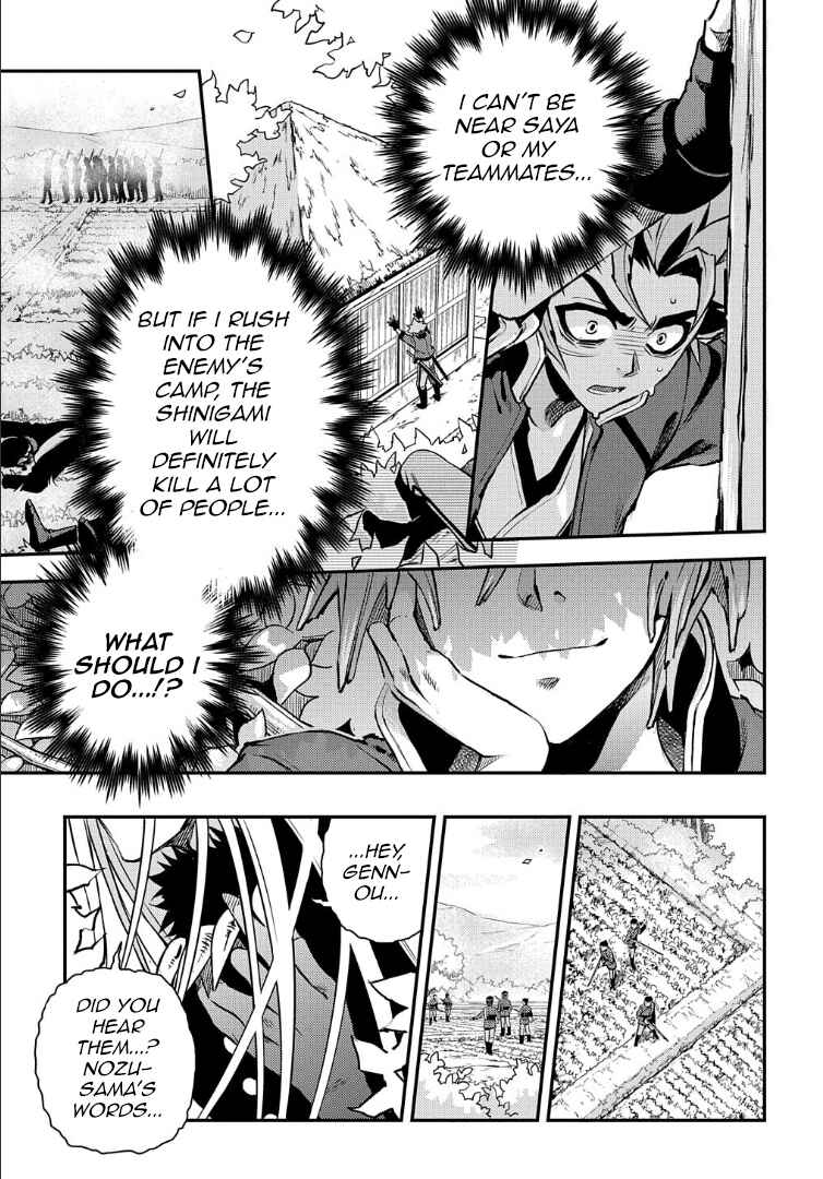 Page 5 Chapter 94 Peace Maker Kurogane