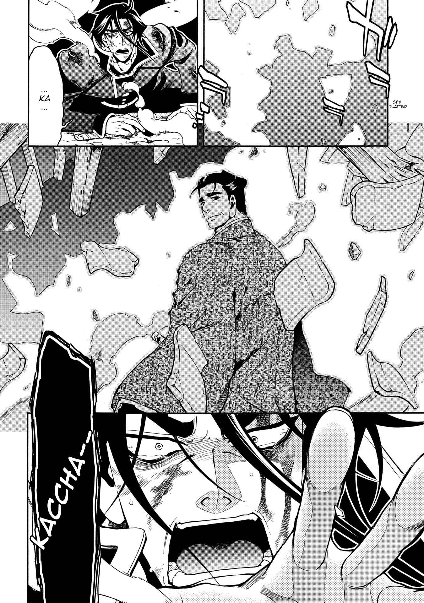 Page 11 Chapter 68 Peace Maker Kurogane