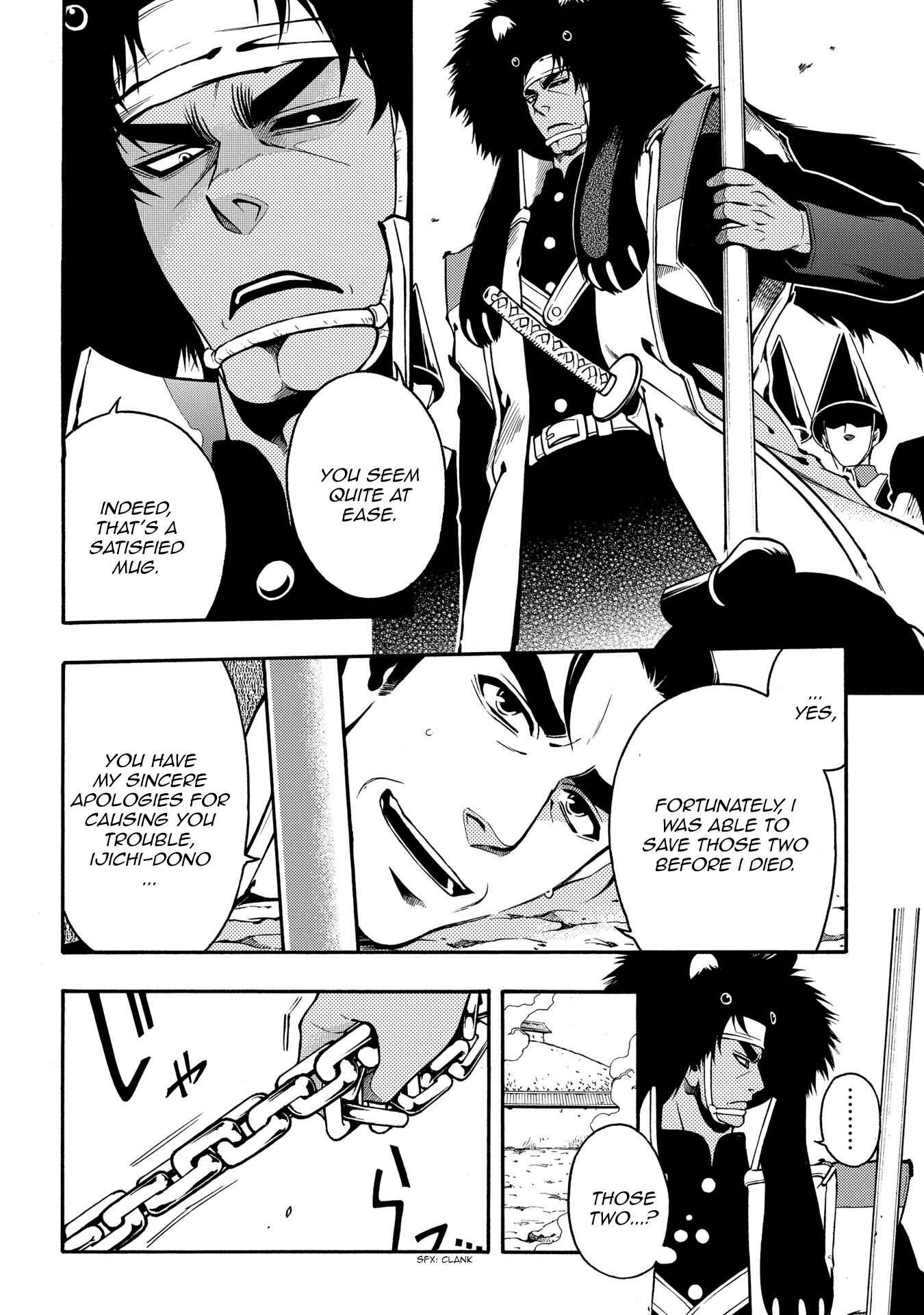 Page 17 Chapter 68 Peace Maker Kurogane