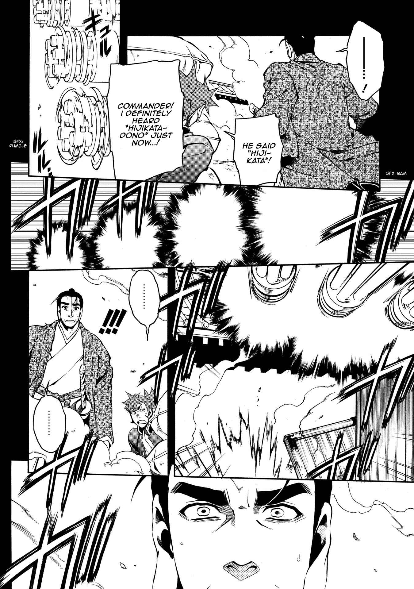 Page 21 Chapter 68 Peace Maker Kurogane